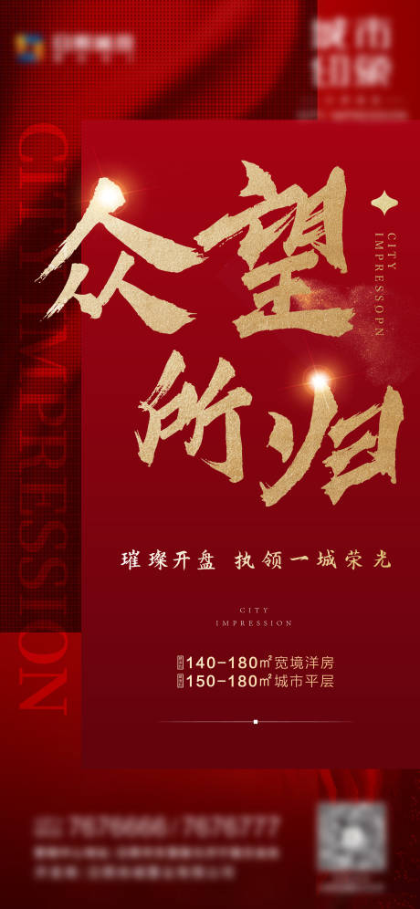 源文件下载【开盘刷屏】编号：76890002074079983