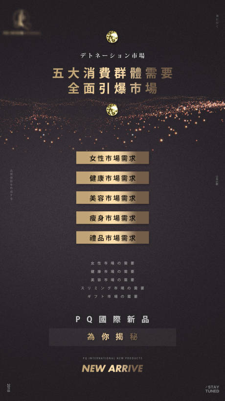 源文件下载【黑金简约招商海报】编号：83850001969044222