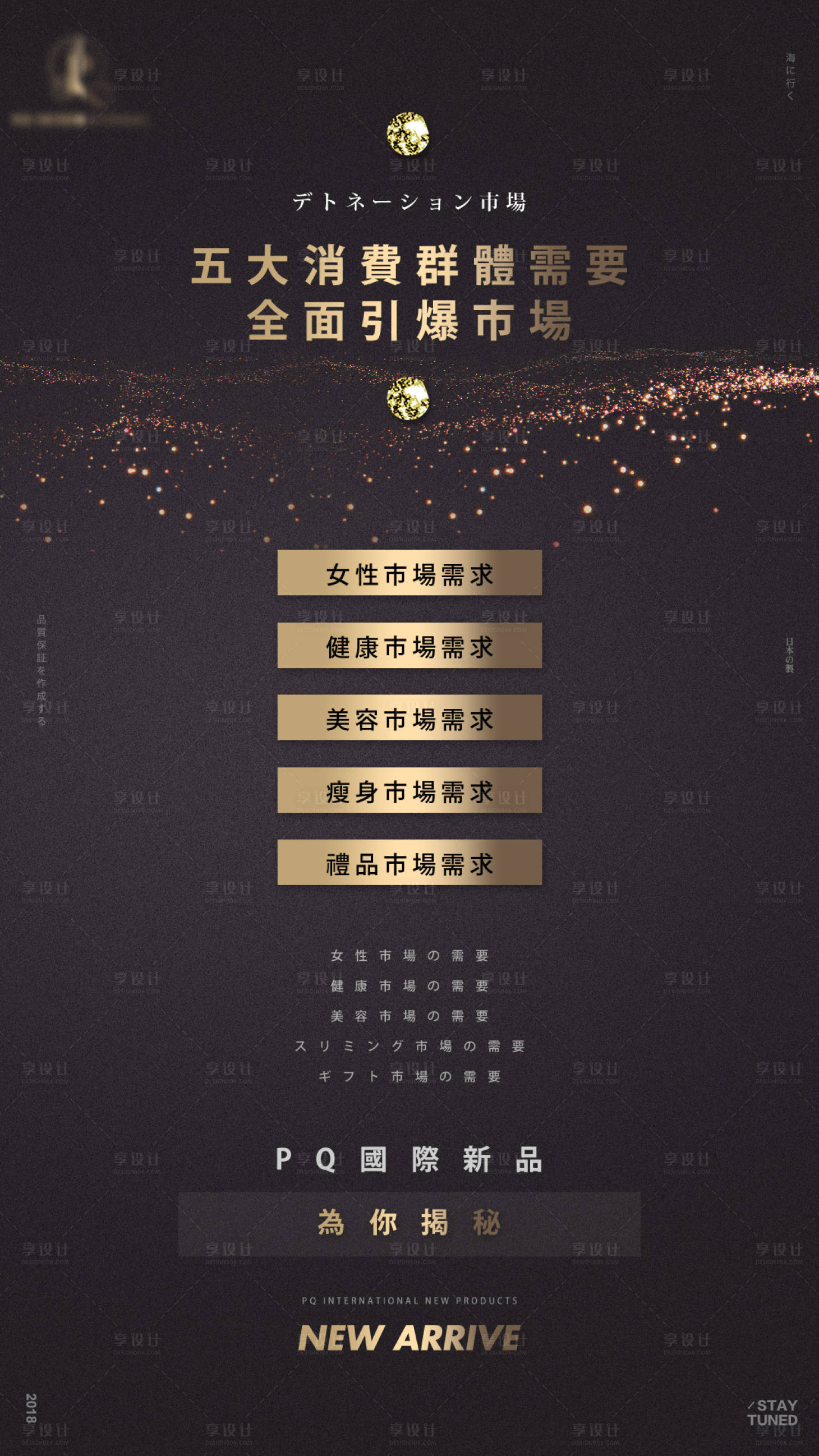 源文件下载【享设计】搜索编号：83850001969044222【黑金简约招商海报】