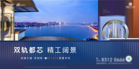 源文件下载【地产产品阶段主形象高端】编号：65840001982443244