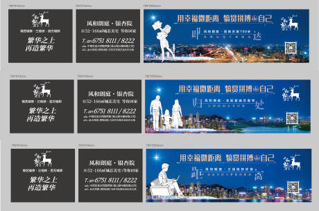源文件下载【地铁广告】编号：30310002038297092
