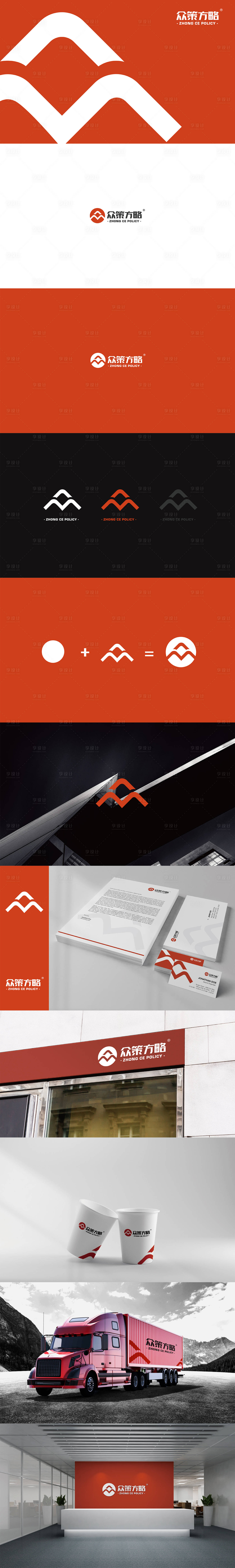 源文件下载【享设计】搜索编号：45900001901792874【高端简约红色调企业VI品牌提案】