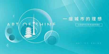 源文件下載【享設(shè)計】搜索編號：12720002132071890【地產(chǎn)發(fā)布會活動背景板】