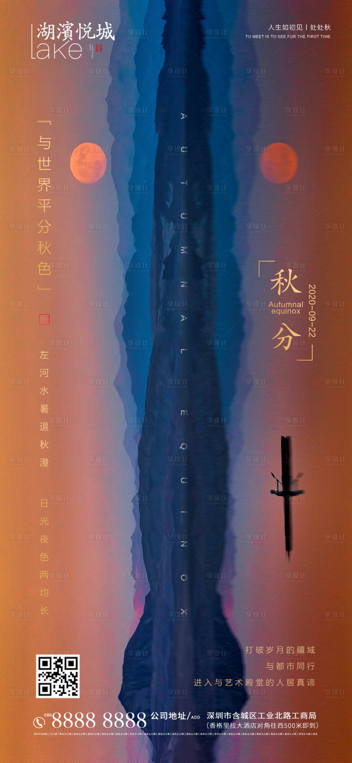 源文件下載【享設計】搜索編號：62930002019906967【二十四節氣】