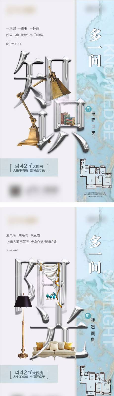 源文件下载【享设计】搜索编号：99040001988166847【四房单图】