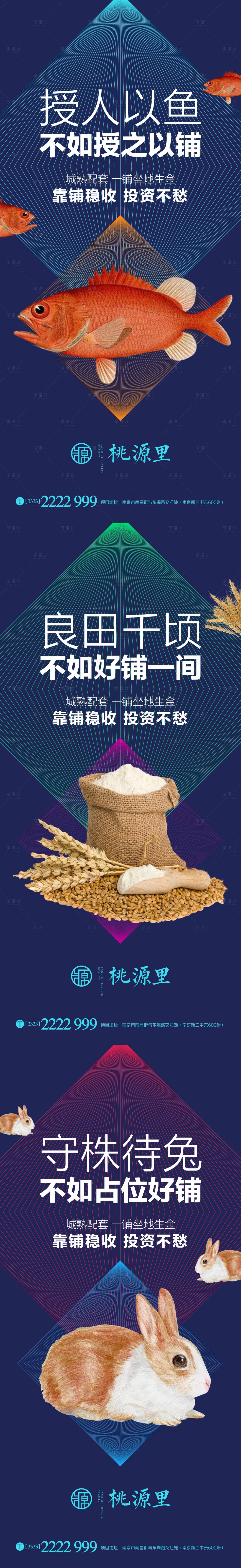 源文件下載【享設(shè)計(jì)】搜索編號(hào)：76160002020045983【商鋪】