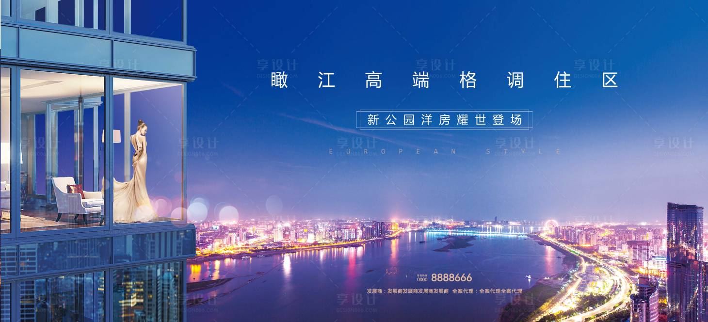 源文件下载【高端江景展板】编号：45920001921387792