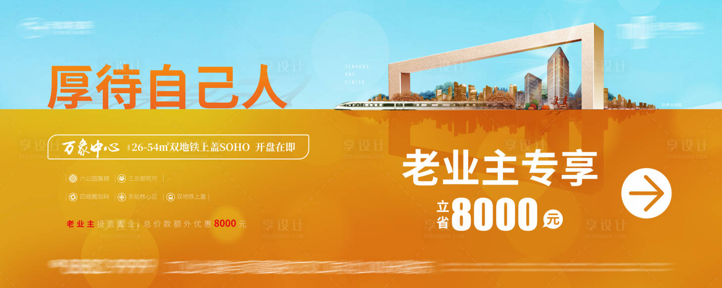 源文件下载【老业主专享】编号：74930001979549348