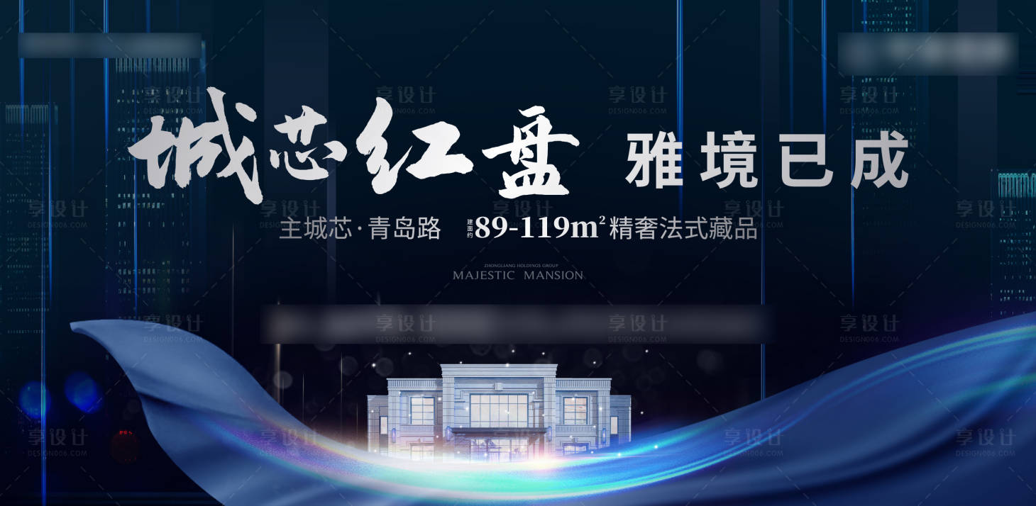 源文件下载【享设计】搜索编号：78700002012299513【地产蓝色大气主形象】