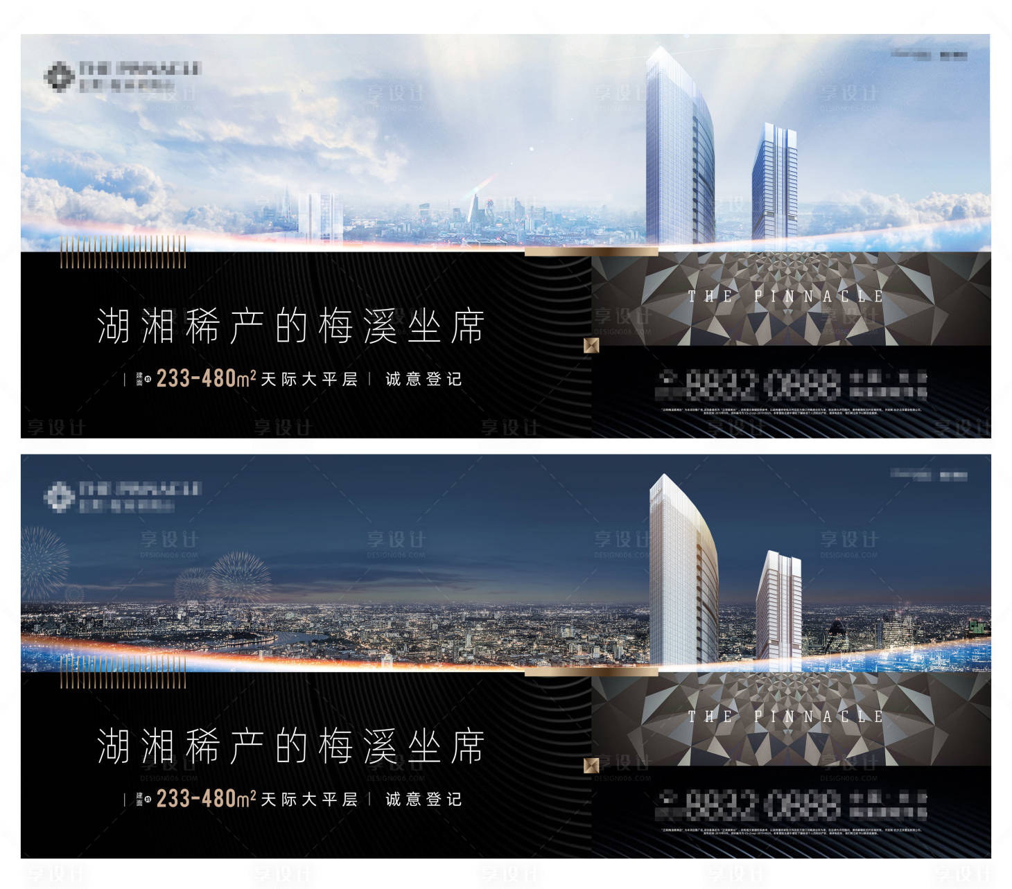 源文件下载【享设计】搜索编号：28570001923224046【高端地产主画面】