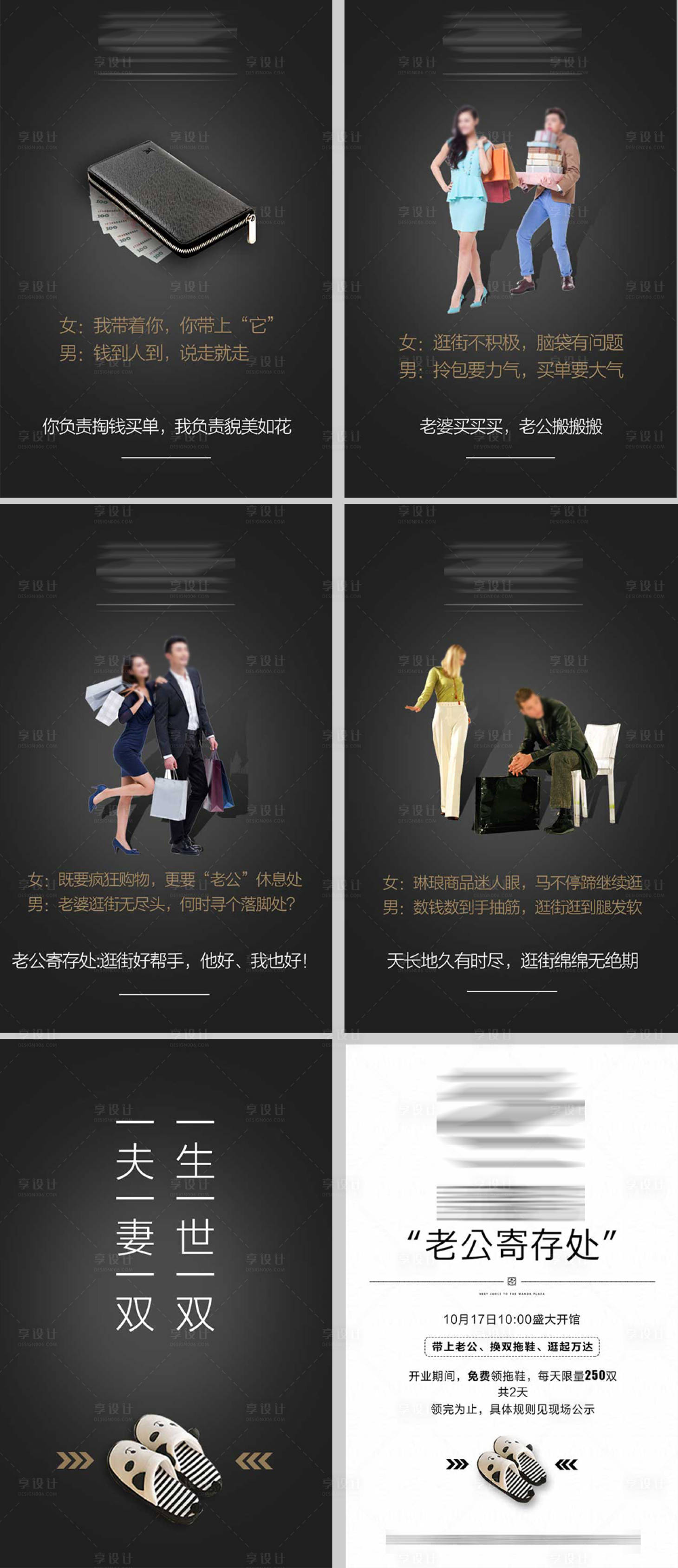 源文件下载【享设计】搜索编号：21030001894192221【房地产H5商业微信】