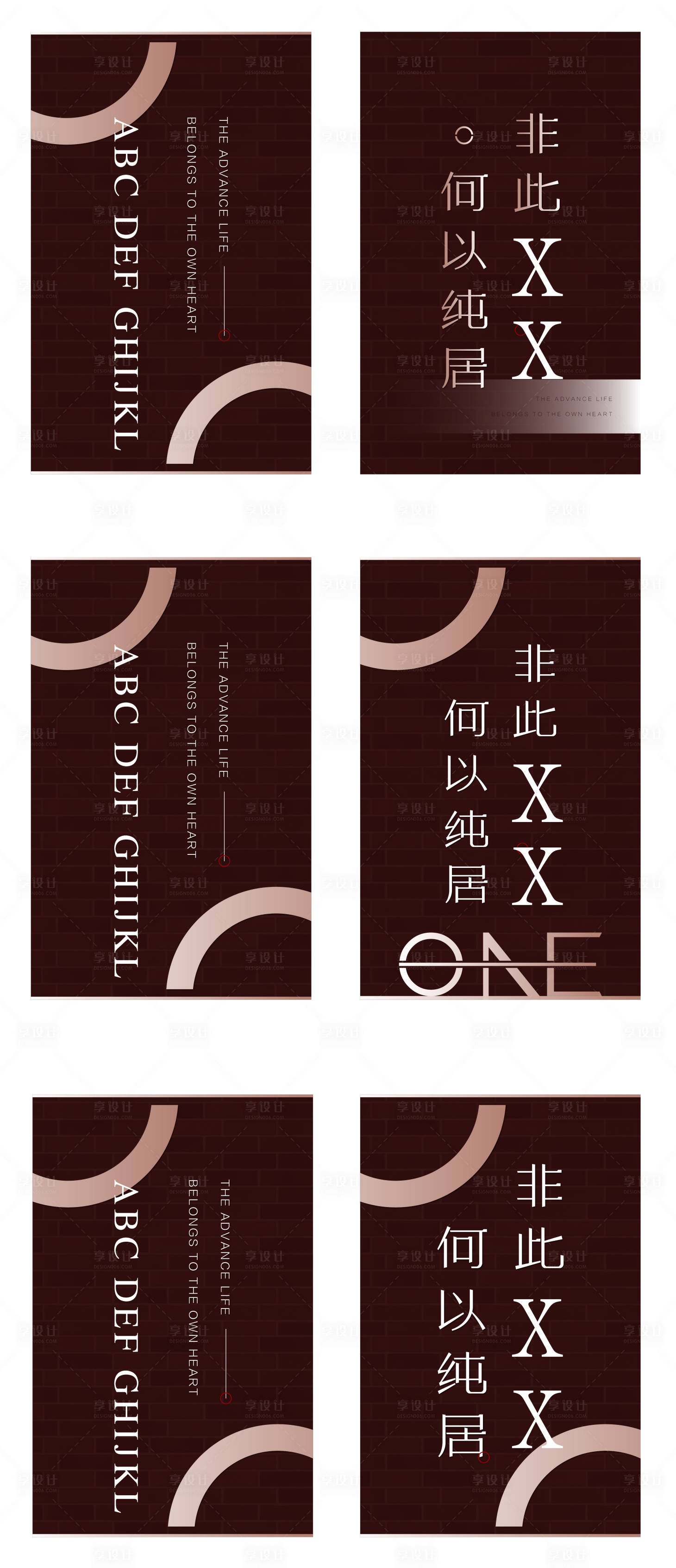 源文件下载【享设计】搜索编号：98710002106319676【地产灯杆旗】