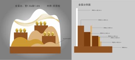 源文件下载【房地产砸金蛋堆头】编号：84010002071386764