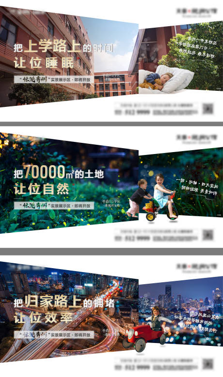 源文件下载【价值点系列刷屏】编号：40360001836668603