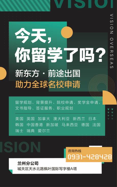 源文件下载【品牌宣传海报】编号：20200925152305655