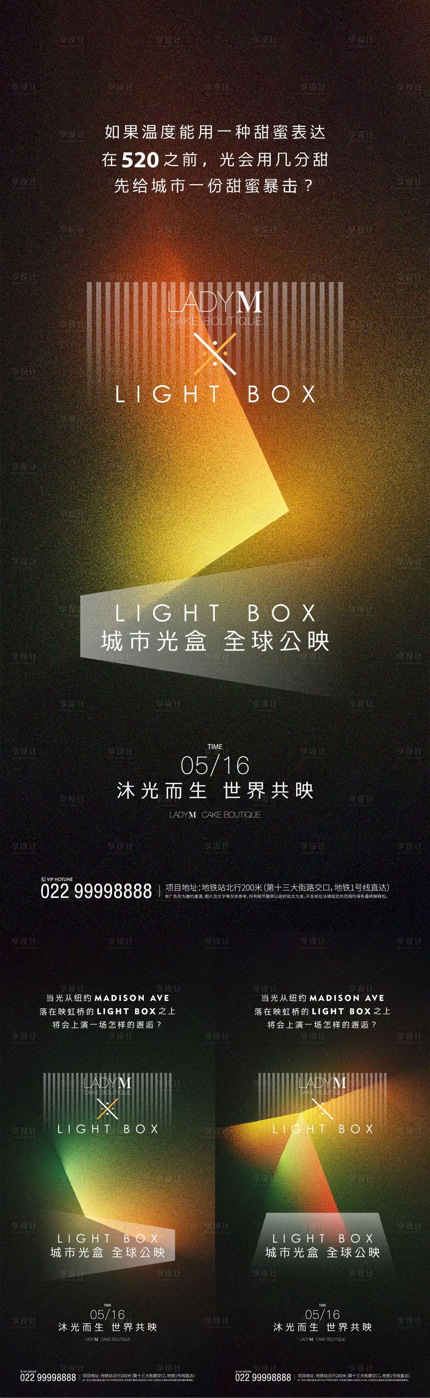 源文件下载【房地产光系系列飞机稿】编号：18180002117514023
