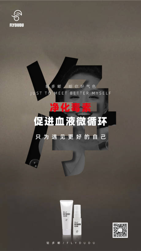源文件下載【享設(shè)計】搜索編號：65730002052709804【健康養(yǎng)生海報】