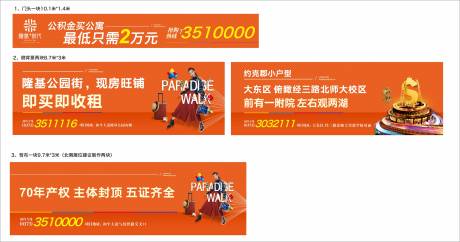源文件下載【旺鋪熱銷】編號：64260002037514874
