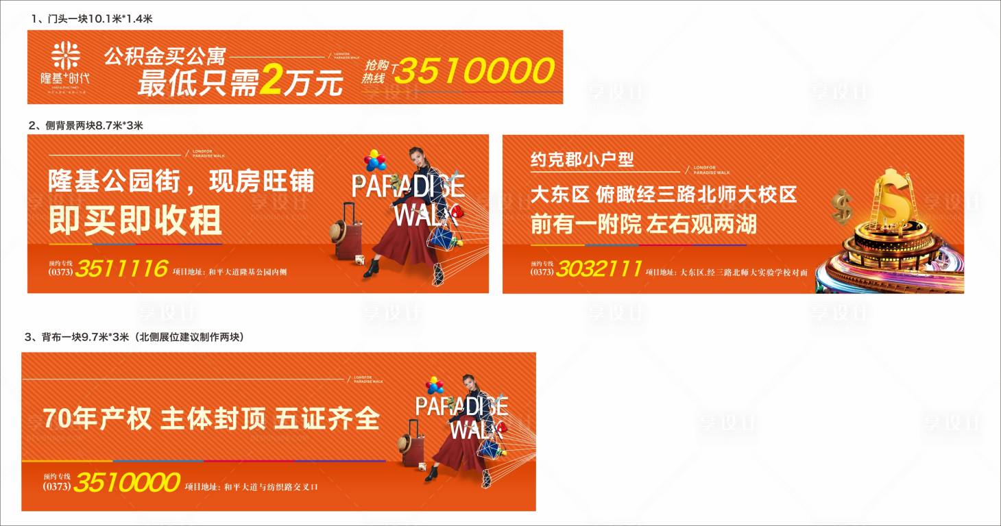 源文件下载【旺铺热销】编号：64260002037514874