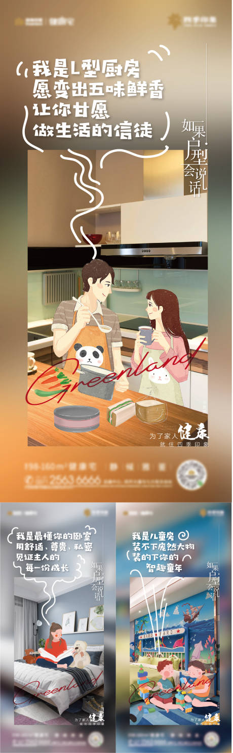 源文件下載【價值點單圖】編號：61010001978132426