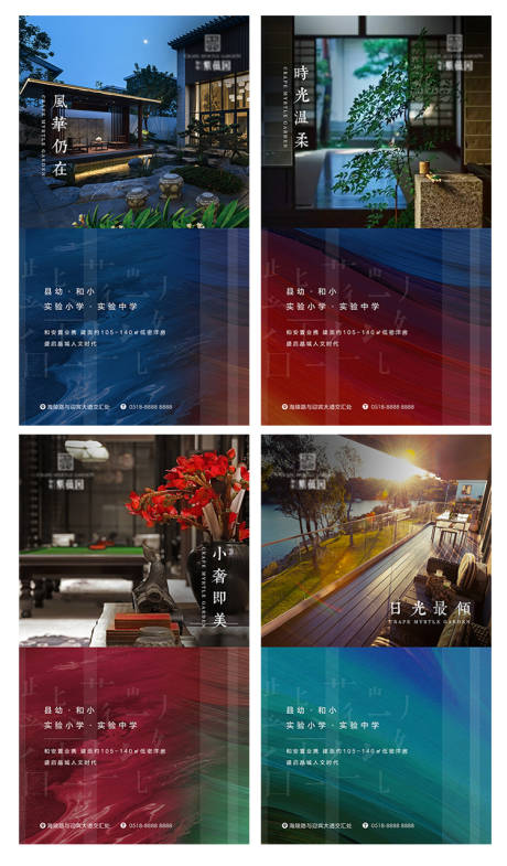 源文件下载【享设计】搜索编号：21910002043622427【房地产价值点系列微信海报】