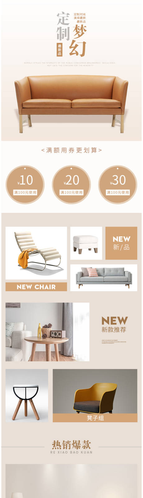 源文件下載【家具定制首頁】編號：90310001893108429