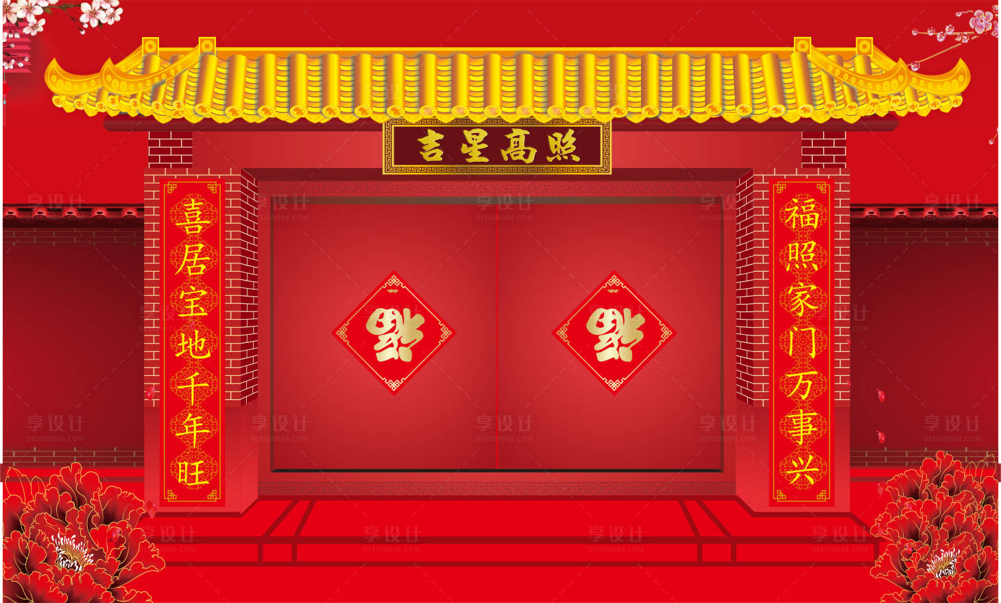 源文件下載【拍照背景板】編號：10820002090358207