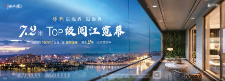 源文件下载【房地产价值点广告展板】编号：49190002132388635