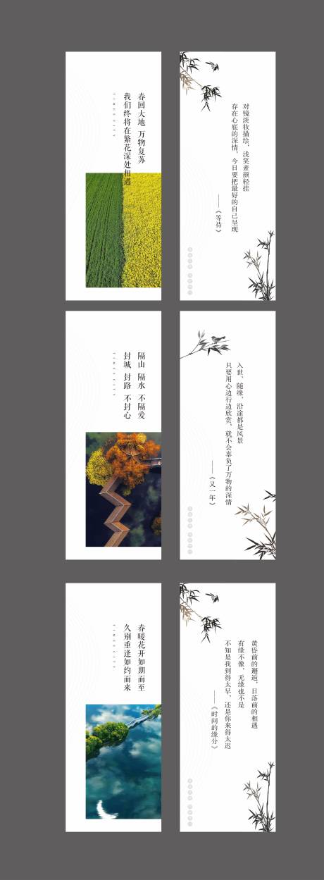 源文件下载【地产便签标签】编号：98130002025699021