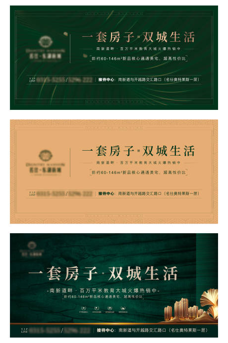 源文件下載【圍擋一座城】編號：29410002118777045