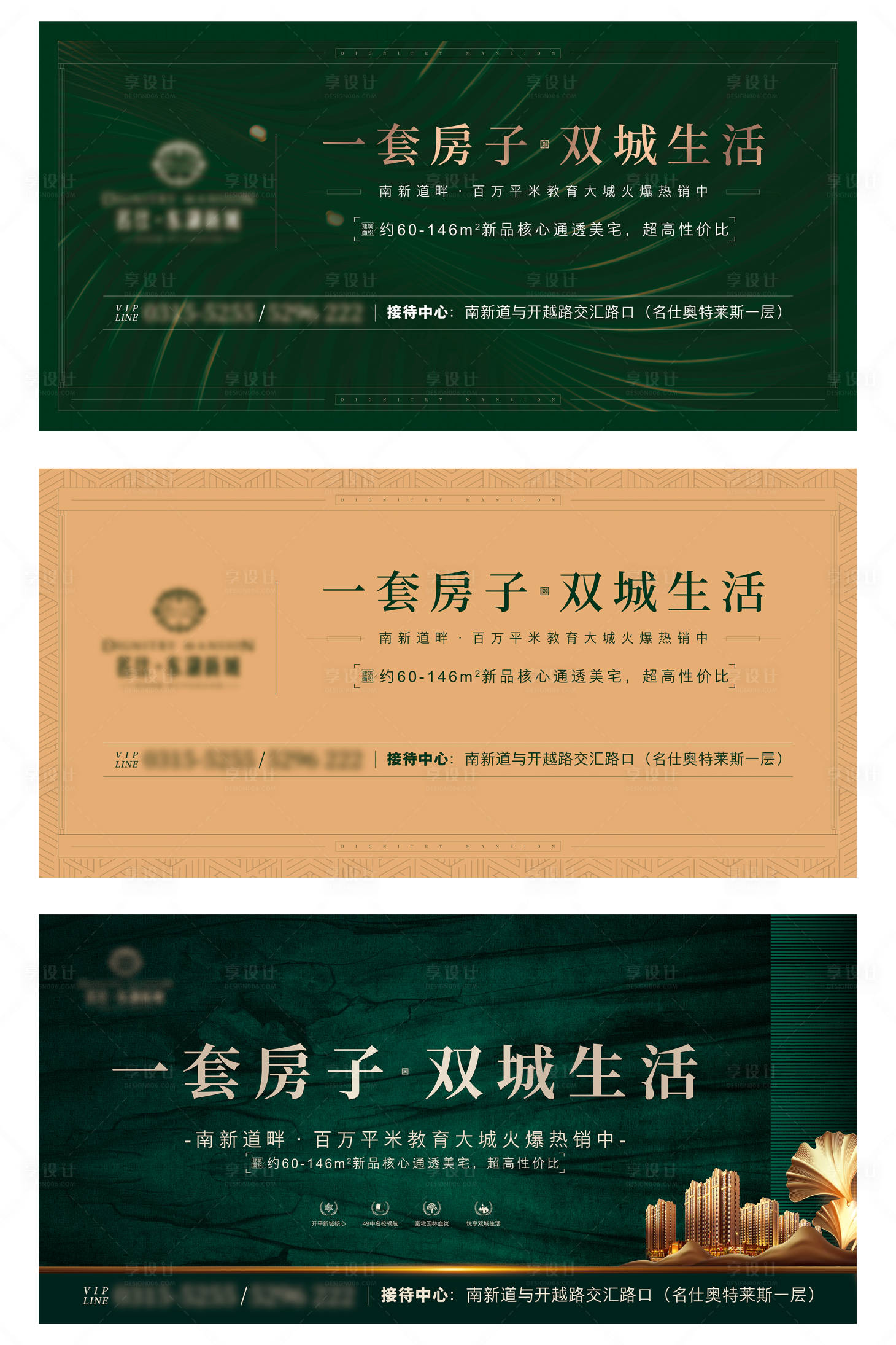 源文件下載【圍擋一座城】編號：29410002118777045