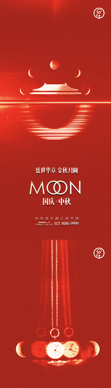源文件下載【中秋國慶星辰紅色系列】編號：20380001985445596