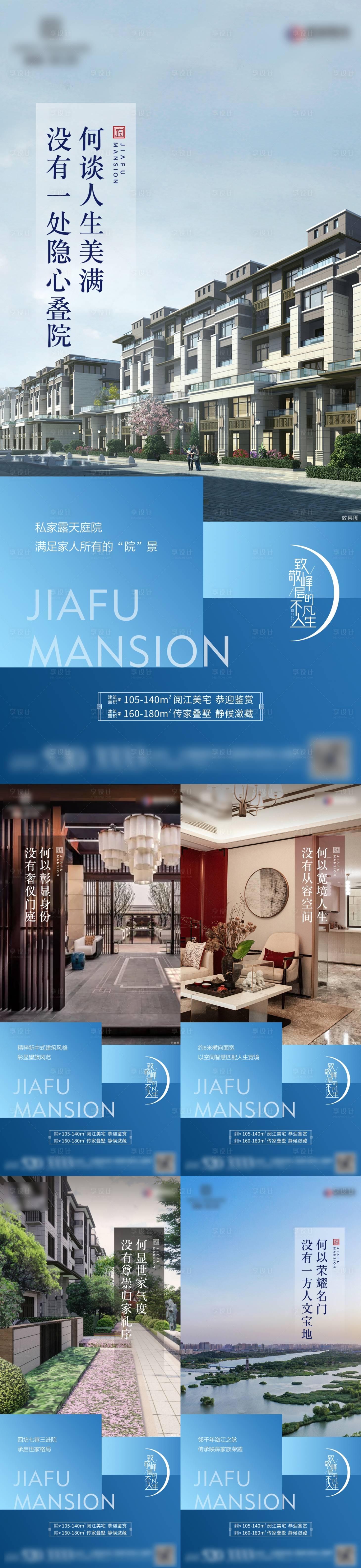 源文件下載【地產(chǎn)價值點系列單圖】編號：36740002028143239
