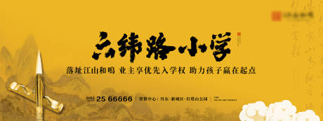 源文件下载【新中式展板LED】编号：40060002057278861