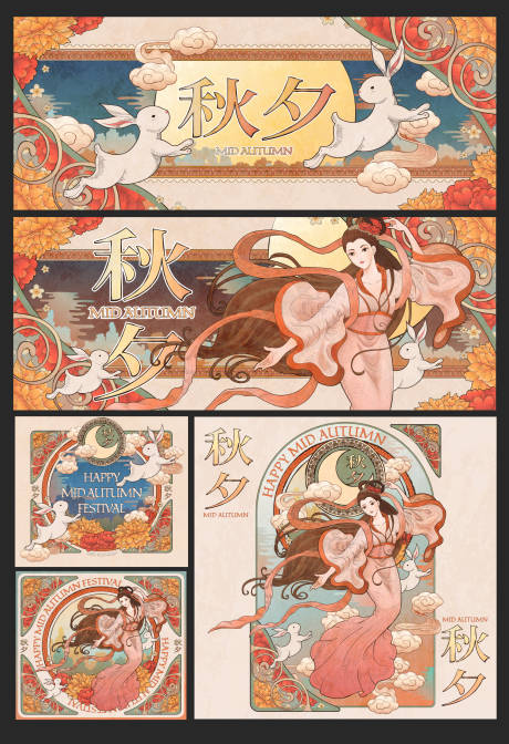 源文件下載【中秋節禮品包裝設計】編號：61530001869557388