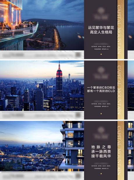 源文件下載【享設(shè)計(jì)】搜索編號：24390001896655230【地產(chǎn)】
