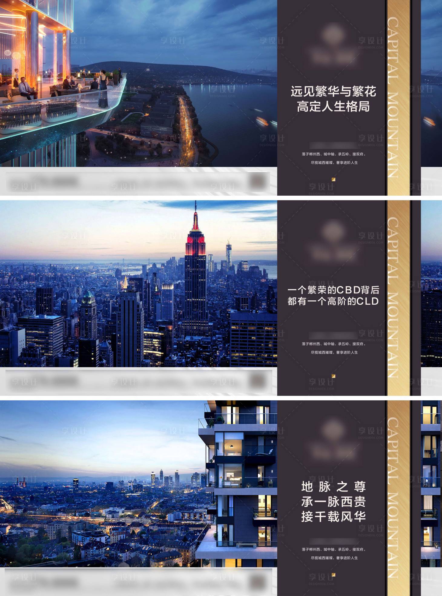 源文件下载【地产】编号：24390001896655230