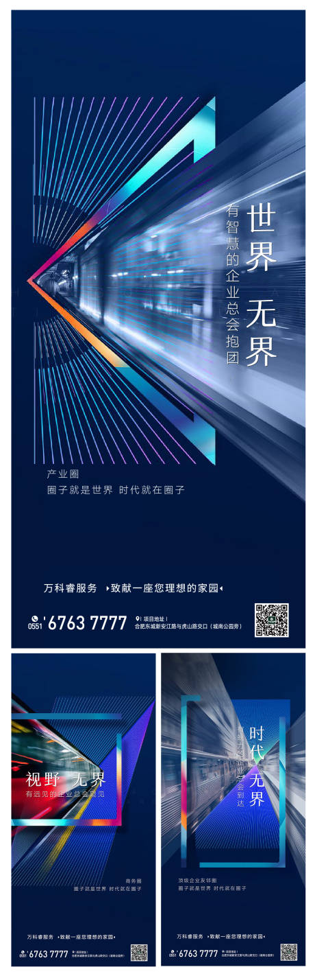 源文件下載【享設(shè)計(jì)】搜索編號：54380001925777038【海報(bào)】