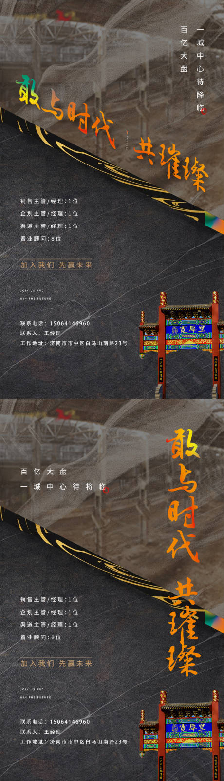 源文件下載【地產(chǎn)系列單圖】編號(hào)：41750002080021173