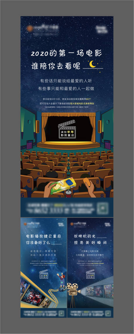 源文件下载【观影微信】编号：92990001856753531