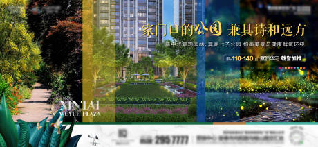 源文件下载【朋友圈转发稿】编号：20030001963861510