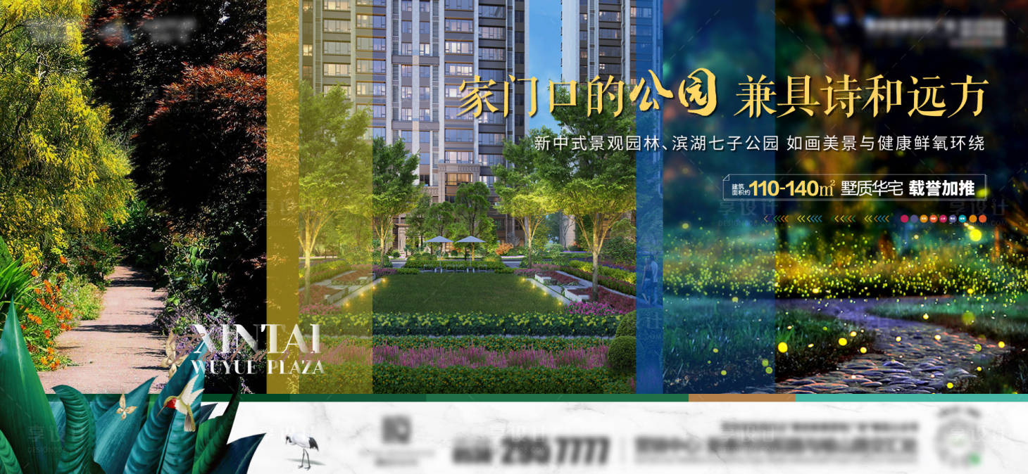 源文件下載【享設(shè)計(jì)】搜索編號(hào)：20030001963861510【朋友圈轉(zhuǎn)發(fā)稿】