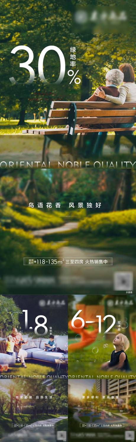 源文件下载【享设计】搜索编号：15750002031529537【地产洋房系列单图】