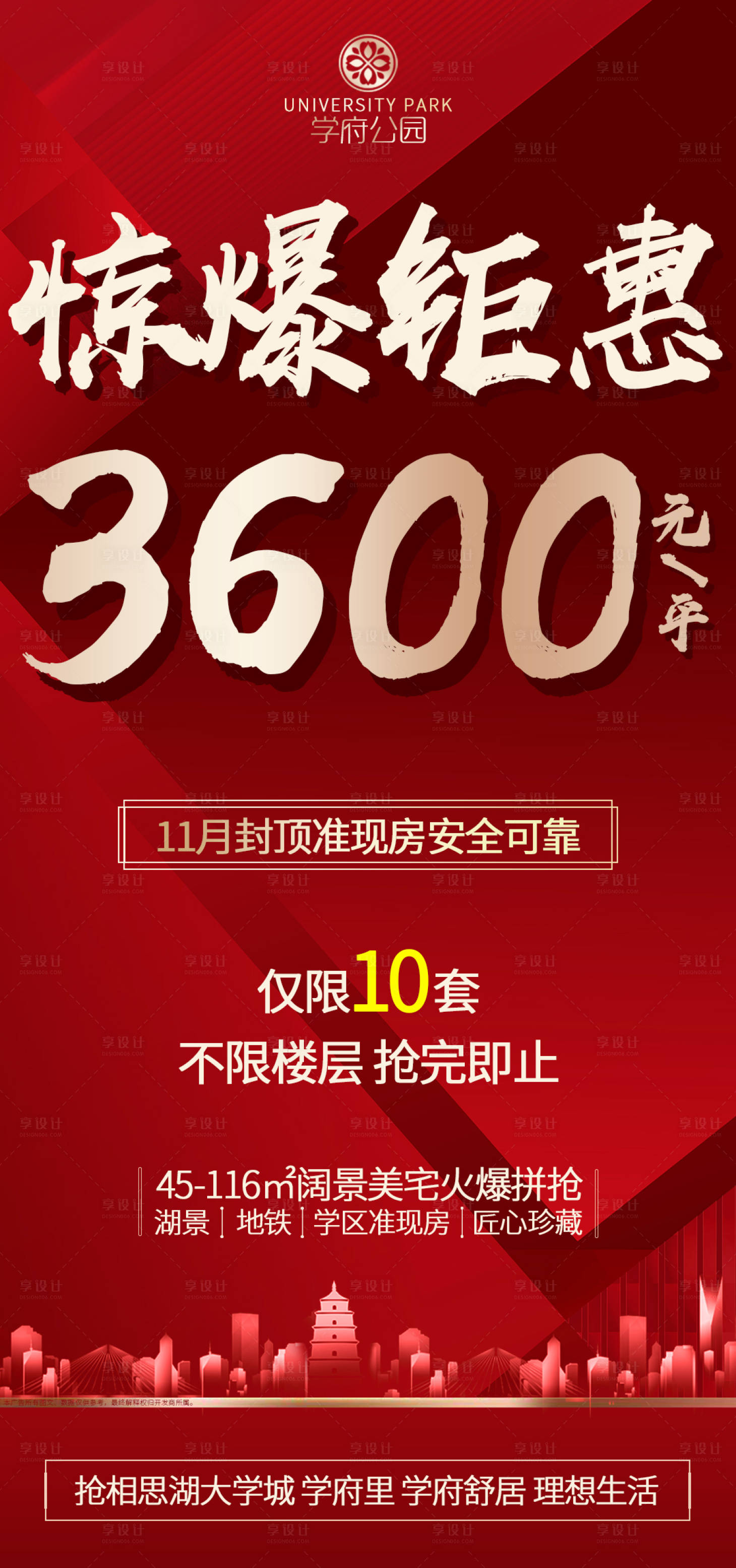 源文件下载【钜惠】编号：35140002123191032