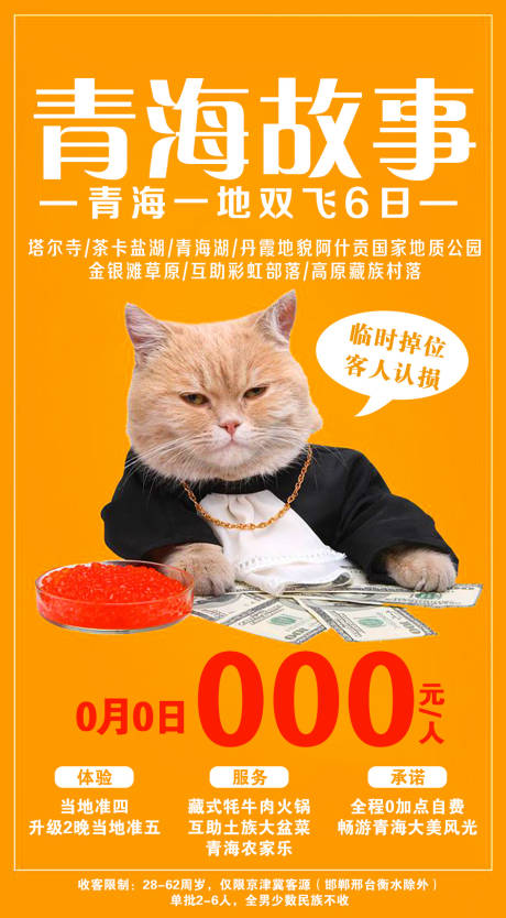 源文件下载【特价促销】编号：14010002107159350