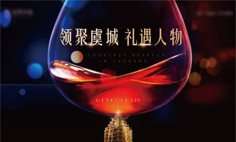 源文件下載【酒會家宴活動畫面】編號：94290002035687537