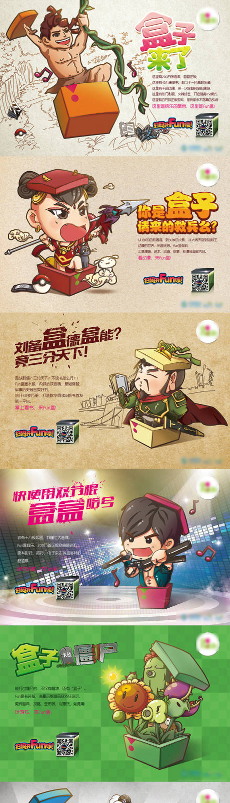 源文件下載【通信創(chuàng)意手繪系列業(yè)務(wù)主形象】編號：78070001887273507