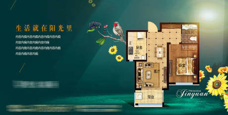 源文件下載【享設計】搜索編號：59370001916511558【特價房】