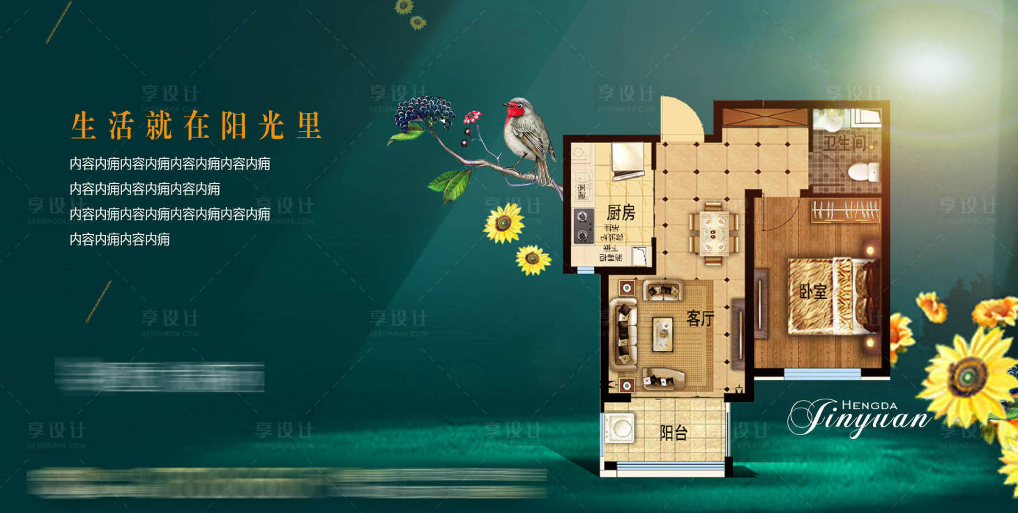 源文件下载【特价房】编号：59370001916511558