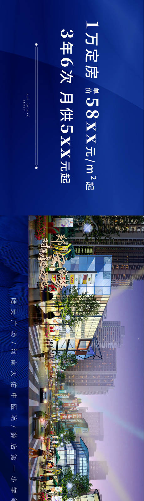 源文件下载【享设计】搜索编号：32520001862251811【横版系列】